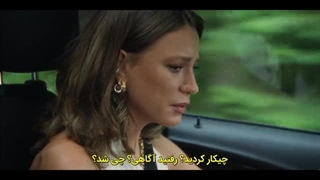 سریال کسانی دیگر قسمت 8