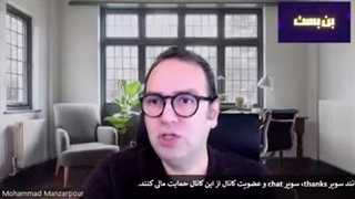 فانی یزدی: این بازی های امنیتی می‌تواند ایران را وارد چرخه خشونت غیرقابل بازگشت کند