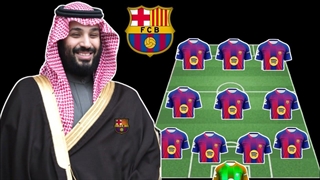 ترکیب با بن سلمان