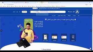 وریفای ریدات پی (ردوت پی) RedotPay⭐️ ویزا کارت مجازی برای فریلنسرها و پرداخت ارزی