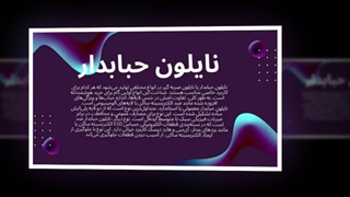 نایلون حبابدار؛ وقتی محافظت تبدیل به حس آرامش می‌شود  : شرکت تجارت پلیمر اطلس