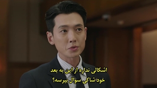 قسمت 4 سریال وکیل مردم با زیرنویس فارسی چسبیده