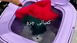 جدیدترین محصولات کمپانی چرو برای سال 2026