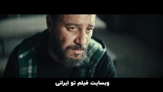 سریال وحشی فصل ۲ قسمت ۱ نسخه کامل