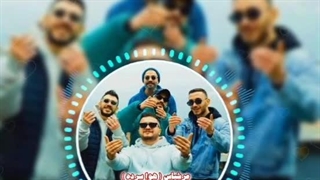 عرشیاس ( هوا سرده )