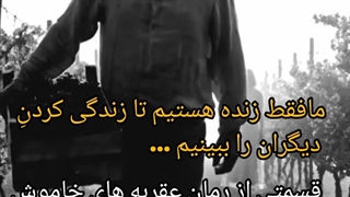 مهدی خسروی نویسنده عقربه های خاموش