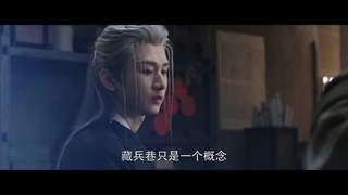 سریال چینی خون خواهی آن (The Vendetta of An) قسمت دهم با زیرنویس فارسی