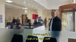 قسمت 42 سریال شهر دور با زیرنویس فارسی