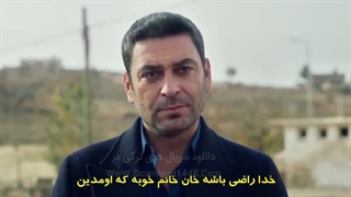 قسمت 42 سریال شهر دور با زیرنویس فارسی