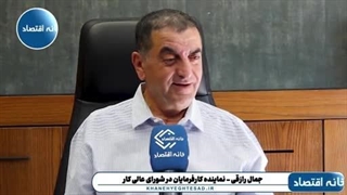 ادعای عجیب نماینده کارفرمایان در مورد حقوق اسنپ و تپسی