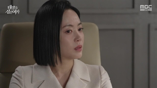 سریال کره ای زنی که خورشید رو بلعید 2025 A Woman Who Swallowed the Sun (قسمت 115) زیرنویس فارسی