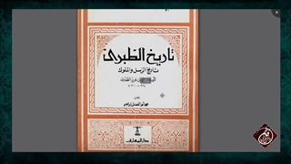 جسارت و حمله عده ای از صحابه به زن عثمان و عدم دفاع عثمان از همسرش