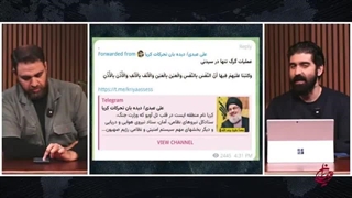 کشتار_یهودیان_جای_خوشحالی_دارد؟