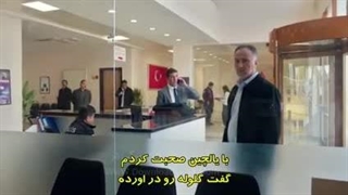 سریال شهر دور قسمت 42 زیرنویس فارسی