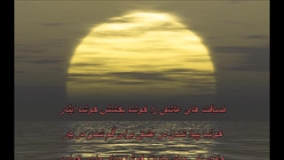 فریاد زیر آب - داریوش / Dariush - Faryad Zire Ab
