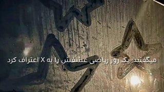 ... From now on, I'll search for X with all my heart