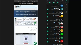 آموزش استعلام کالابرگ و یارانه در بله