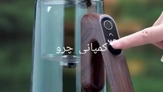 جدیدترین و بروزترین محصولات خانگی 2026 در کمپانی چرو