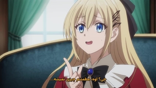 قسمت02 انیمه کونونِ جادوگر می‌تواند ببیند با زیرنویس چسبیده+Majutsushi Kunon wa Mieteiru