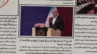 ویژه نامه تصویری هفته اول دی ماه وزارت اقتصاد