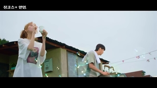 Ost سریال معشوقه جینکس