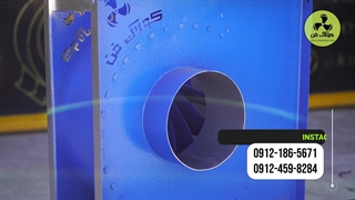 تامین تجهیزات تهویه صنعتی پروژه‌های شهرداری و ملی در شیراز 09124598284