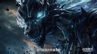 انیمه ستاره بلعیده شده Swallowed Star قسمت 205 (فصل 4 قسمت 120)