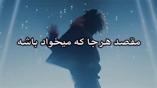 SEVENTEEN _ Rock with you با زیرنویس فارسی چسبیده