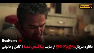 مو به مو قسمت ۳