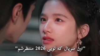 میکس تعقیب رویاها باهنرنمایی چن جه یوان