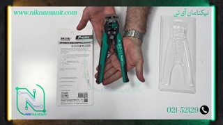 آنباکسینگ سیم لخت‌کن اتوماتیک پروسکیت (ProsKit) مدل 8PK-371D