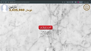بازی انفجار: سایت بازی انفجار بالاترین ضریب