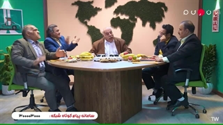 سریال با عرض معذرت قسمت 16