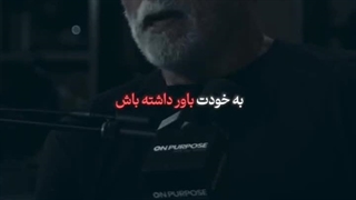 بهترین نصیحتی که تا حالا شنیدی؟