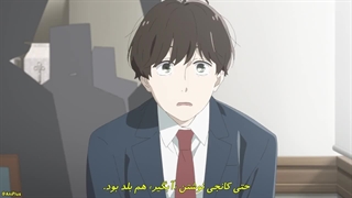 انیمه خاطرات با ساحره قسمت 1 زیرنویس فارسی