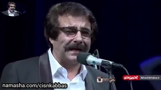 ای نامت از دل و جان، علیرضا افتخاری و عباس خوشدل، به رهبری فریدون شهبازیان