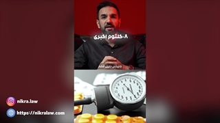 لیست قاتلان سریالی ایران و جزئیات پرونده