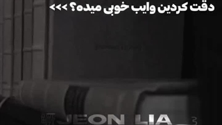 مشخصات رمان: نجاتم بدین عاشق شدم