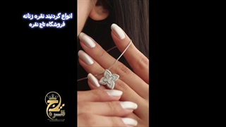 خرید انواع گردنبند نقره زنانه شیک