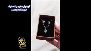 خرید گوشواره نقره زنانه شیک