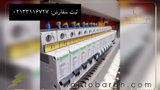 خرید تابلو برق