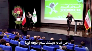 می‌دونی کی فروشت می‌ره بالا؟