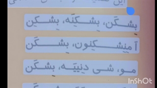 اولین_آلبوم_زبان_سمنانی