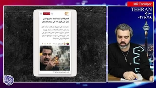 آقای تحلیلگر / تمرکز بر زمین ، قبل از جنگ؟ / بیانیه مهم ایران خطاب به آمریکا