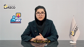 نایلون درجه سه