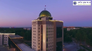 دانشگاه دولتی نووسیبیرسک/رو به سوی دانش