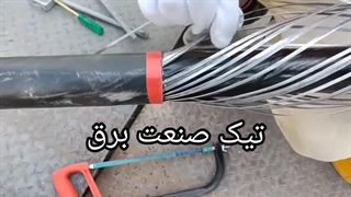 فروش انواع گلند کابل