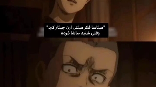 میخندید؟؟؟