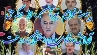 پدران آسمانی (کلیپ های نژاد)