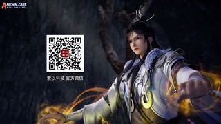 انیمه صد هزار سال تهذیب 100.000 Years of Refining Qi قسمت 308 زیرنویس چسبیده